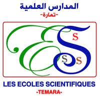Les Ecoles Scientifiques Temara